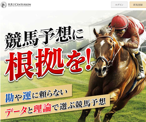 センチュリオン