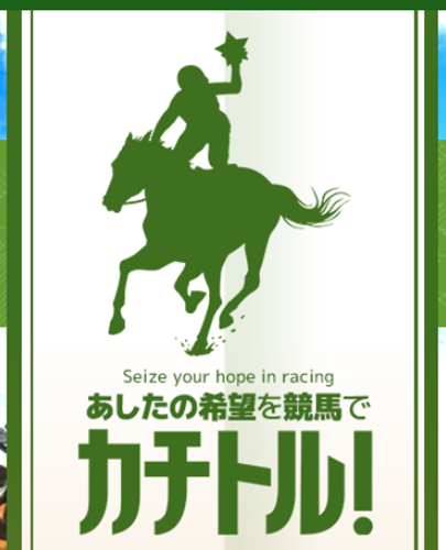 カチトル