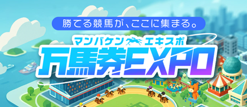 早い者勝ち!!残り一冊!!非売品競馬出目本で万馬券をgetしよう!! 早い者勝ち!!【競馬】驚異の的中〜最強バイブル出目、買い目本で