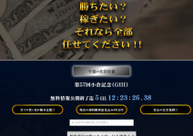 エッジ(EDGE)の画像