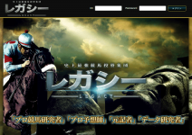レガシー(LEGACY)の画像