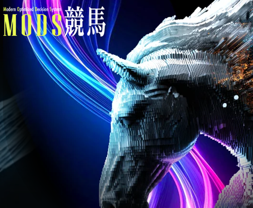 モッズ競馬
