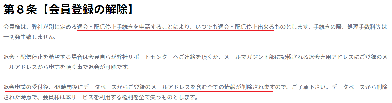 競馬予想サイト No Limit は当たらない悪質詐欺サイト 口コミや無料情報の評価 2chの評判を比較検証 競馬予想サイト鬼検証mania